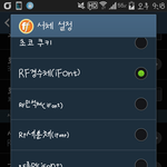 [EXO] 폰트 만들어준 <b>판</b><b>녀</b>들 고마워..