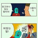 판녀들진짜<b>노답</b>