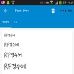 [EXO] <b>적용</b> 어케해
