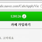 [BAP] 카페 가입하고 있다가 <b>눈물날</b> 뻔