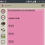 [EXO] <b>폰트</b>만든다고나대다가