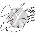 [<b>수호</b>] 프엑에 <b>수호</b> 싸인떴어!!!!