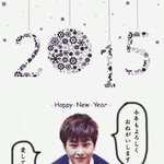 [시우민] 일본팬분이 <b>합성</b>한 한복입은 시우민 연하장~