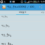[EXO] 엑셀들!!! 애들 글씨체 누구껀지 <b>매치</b>좀ㅠㅠㅠ