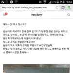 [EXO] <b>블로그</b> 엑소 찬열 본 후기
