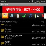 [EXO] 글씨체 <b>적용</b>하는법 알려줄께 들어와