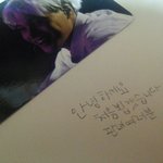 [EXO] 니들이 진짜 <b>악필</b>을 못봤구나?ㅋㅋ