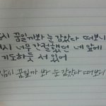 [EXO] 나 캘<b>리</b>하는 데 오늘 왜이렇게 <b>똥</b>같지??
