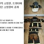 [추억파리여] 대한민국 소방관들의 현실