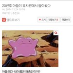 [EXO] 너네<b>자식</b>이름얘기하니까 이거생강남ㅋㅋㅋㅋ