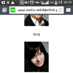 [EXO] <b>태연</b>을 이상형으로 꼽은 연예인 ㅎㄷㄷㄷ