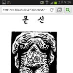 [댓글부탁] 위안부를 모르는 친구