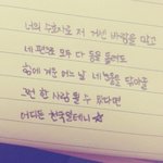 [EXO] 너세상 가사 새삼보면 <b>완전</b> 우리얘기임