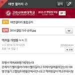 [EXO] 텅<b>시녀</b>가 아니라도 그냥 텅9에 대해서