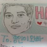 [EXO] 저기 김종인씨 <b>죄송</b>해요...