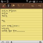 [EXO] 타오체 이제<b>완성</b>