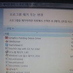 [<b>장해</b>은봐] 이중에서 뭐 삭제해야는지 가르쳐주세요..ㅠ