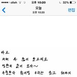 [EXO] 얘꺼 타<b>오체</b> 잘만들었다