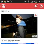 [EXO] 내가 쓴글 보고있었는데 오세훈 <b>낮</b>이<b>밤</b>똘ㅋㅋㅋㅋㄱㅋㅋㅋㄱㄱㅋ