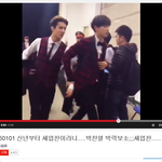 [EXO] 박찬열 <b>박력</b> 동영상 좌표
