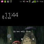 [EXO] 잠금ㅎ화면<b>배사</b>