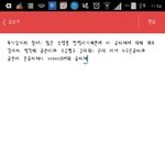 [EXO] 이그<b>조사</b>랑해체후기