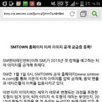 [EXO] 얘들아근데 0시에티져뜬다는<b>말도</b>없어