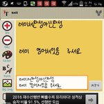 [EXO] 레<b>이체</b> 완성아닌완성