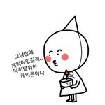 나오늘생일이당
