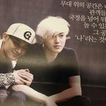 [EXO] 엑소좋아<b>한지</b> 1000일임