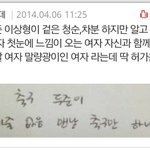 [EXO] 솔직히 얘내 빼박이다