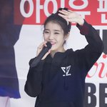 스<b>베누</b> 팬싸인회자 아이유