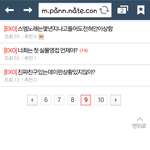 [EXO] 밑에광고글에 있는쇼핑몰사진