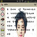 [EXO] 음 어떤가 ....<b>폰트</b>봐봐