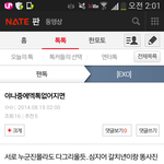 [EXO] 갤러리<b>뒤지</b>다찾은 찡한캡쳐짤