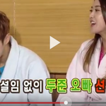 [EXO] 큐1브 최소 <b>사내</b>연애 ㅊㅋㅊㅋ