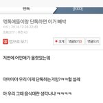 [EXO] <b>갤러리</b>뒤지다 현웃ㅋㅋㅋㅋㅋㅋㅋㅋㅋㅋ