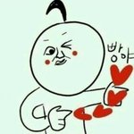 [꼭댓글부탁] 한살먹고 새<b>학년</b> 올라가면 이뻐져요???