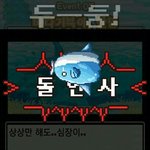 [EXO] 아엑소 진짜좋다 사랑해 뭐라 말로<b>표현</b> 못하겠다