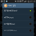 [EXO] 나 왜 폰트 <b>적용</b>이