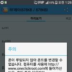 [EXO] 글씨체 존나왜이럼