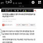 [EXO] 만약에진짜이게<b>현실</b>이라면