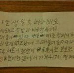 [EXO] 쓸데없이 ㅎㅂ거슬린다