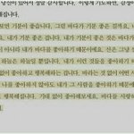 [EXO] @@@@현타<b>방지</b> 짤@@@@@