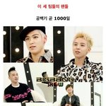 [EXO] 엑소데뷔1000일이다가오자우울해진분들.<b>jpg</b>