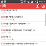 [EXO] 몽구가 종인이한테 하고싶은말이였나 그거이후로