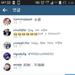 [EXO] 인스타개발암ㅅㅂ