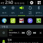 [EXO] 야 부도덕후기올리는데 <b>오류</b>떠