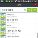 [EXO] 아근데 <b>어린애</b>들한테 뭐시키는거야;