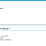 시상식에서 좌제동이 상 못받은건 정부의 <b>탄압</b>이랑께ㅋㅋㅋㅋㅋ.ou